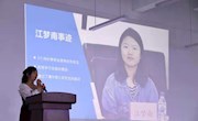 “我诉我心，追梦成长”演讲比赛圆满完成