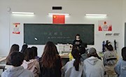 “四史”学习教育——社会主义发展史