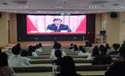 陶瓷艺术学院团总支组织青年学生收看庆祝中国共产主义青年团成立100周年大会直播