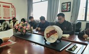 陶瓷艺术分院党总支召开集中学习大会