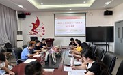 陶瓷艺术学院学生党支部召开主题教育组织生活会